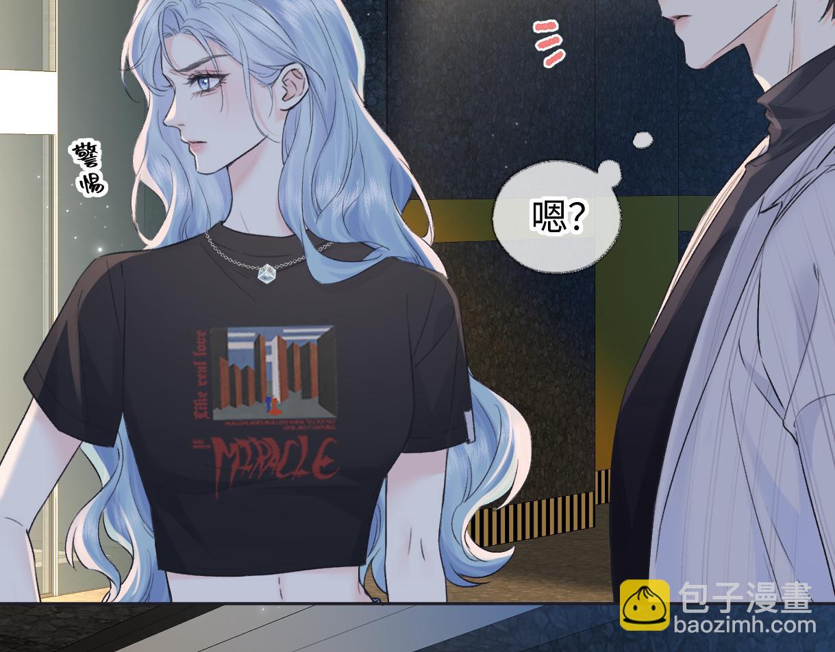 第126话 反正我俩住一起(1/2)-第130话