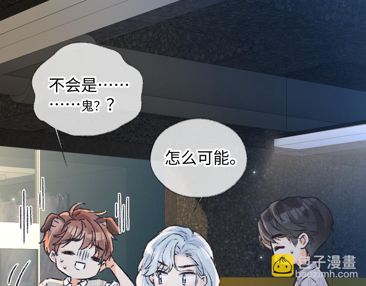 第126话 反正我俩住一起(1/2)-第130话
