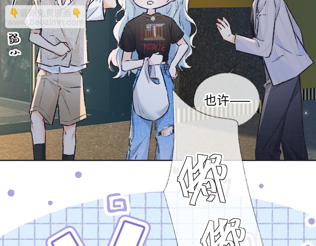 第126话 反正我俩住一起(1/2)-第130话