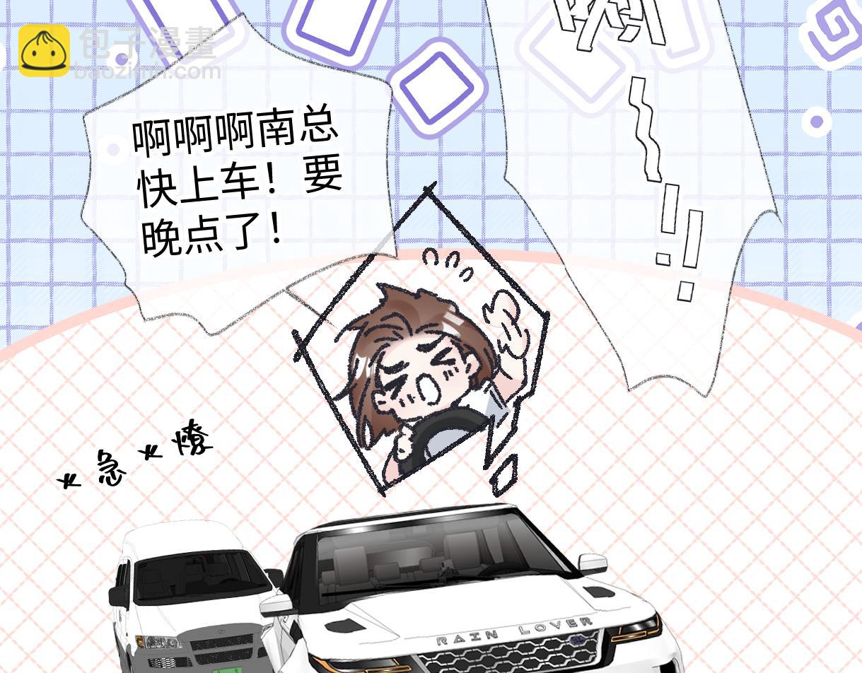 第126话 反正我俩住一起(1/2)-第130话