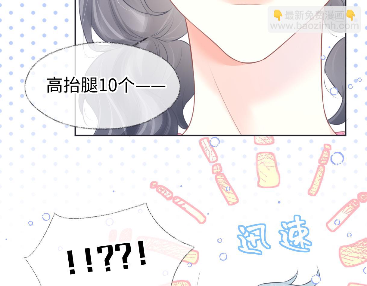 第14话 当顶流开始追星(1/3)-第14话