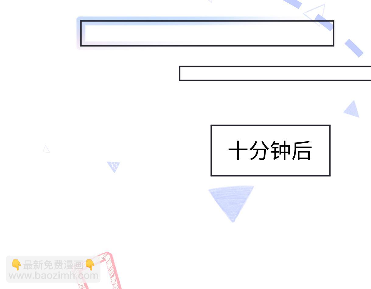 第14话 当顶流开始追星(1/3)-第14话