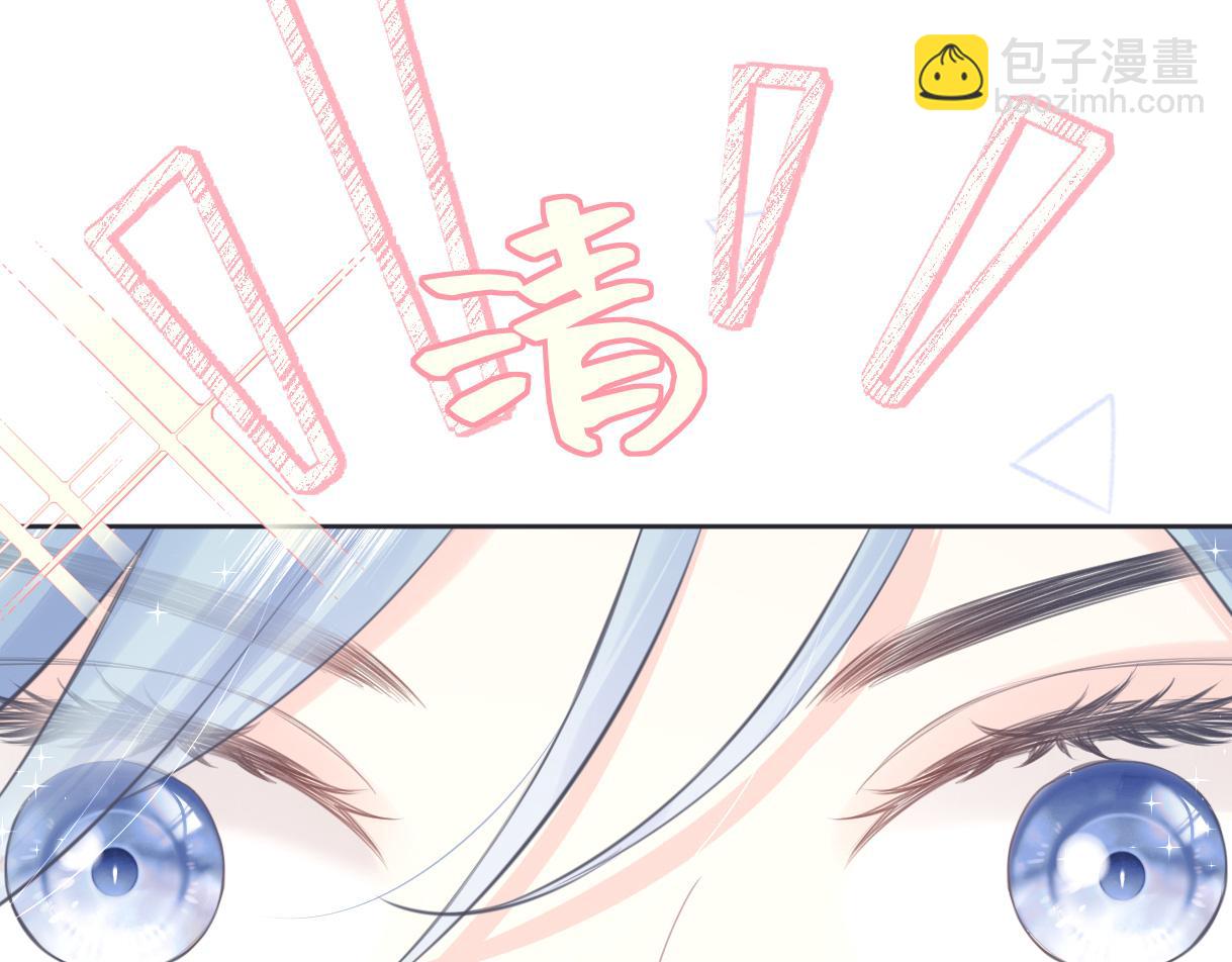 第14话 当顶流开始追星(1/3)-第14话