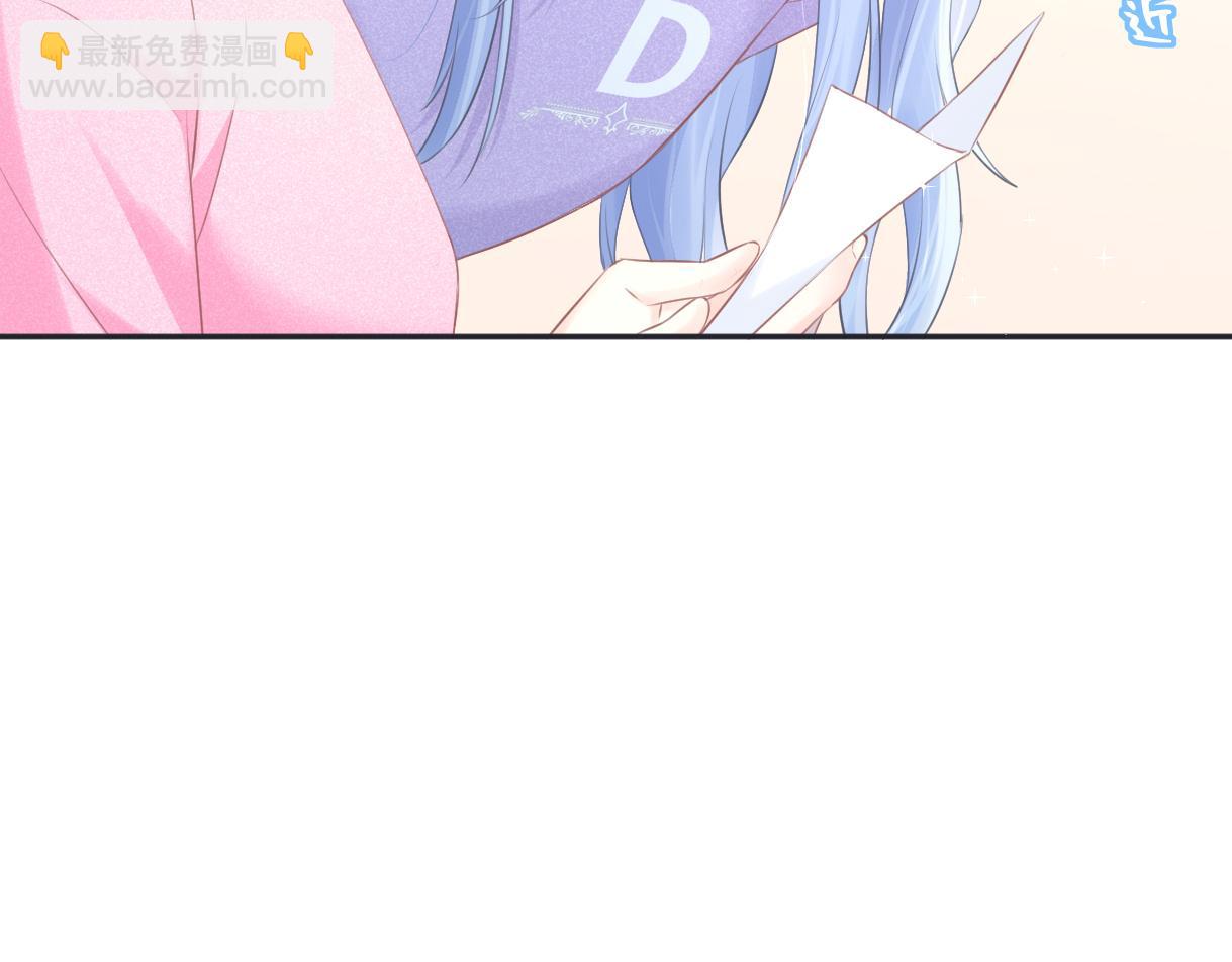 第14话 当顶流开始追星(1/3)-第14话