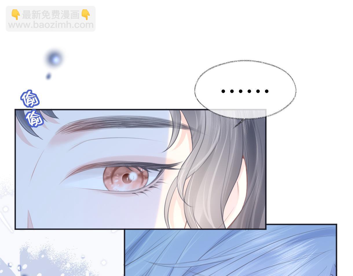 第14话 当顶流开始追星(1/3)-第14话