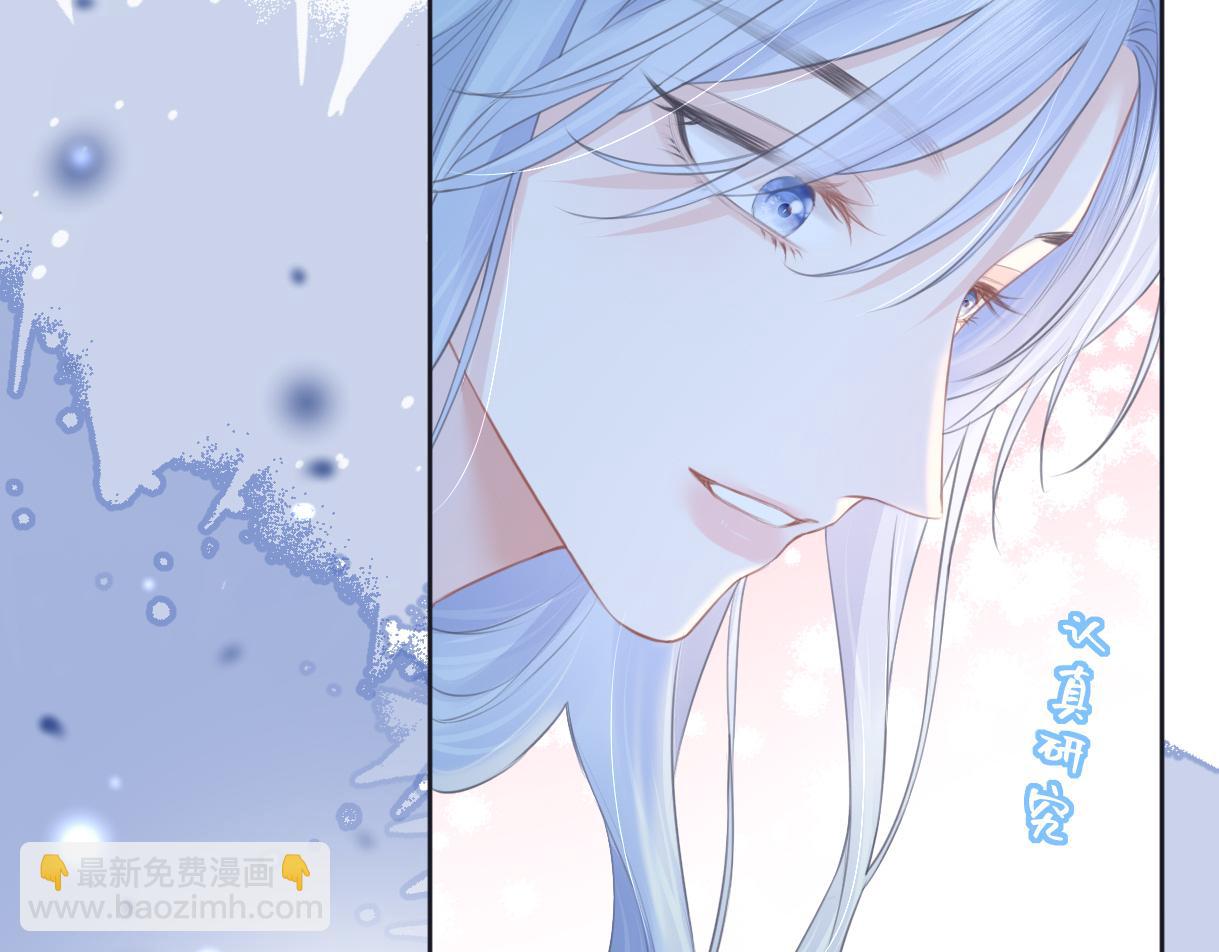 第14话 当顶流开始追星(1/3)-第14话