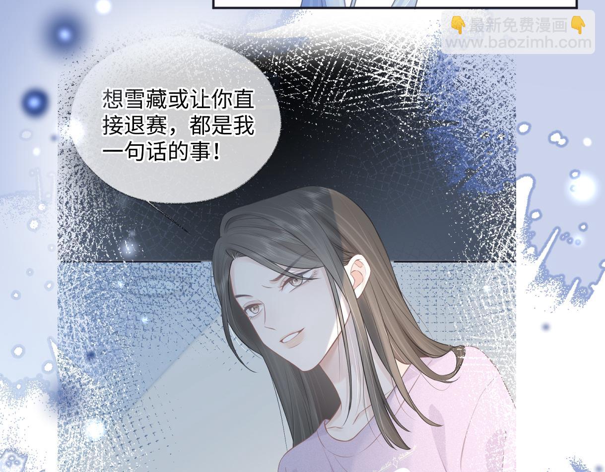 第14话 当顶流开始追星(1/3)-第14话