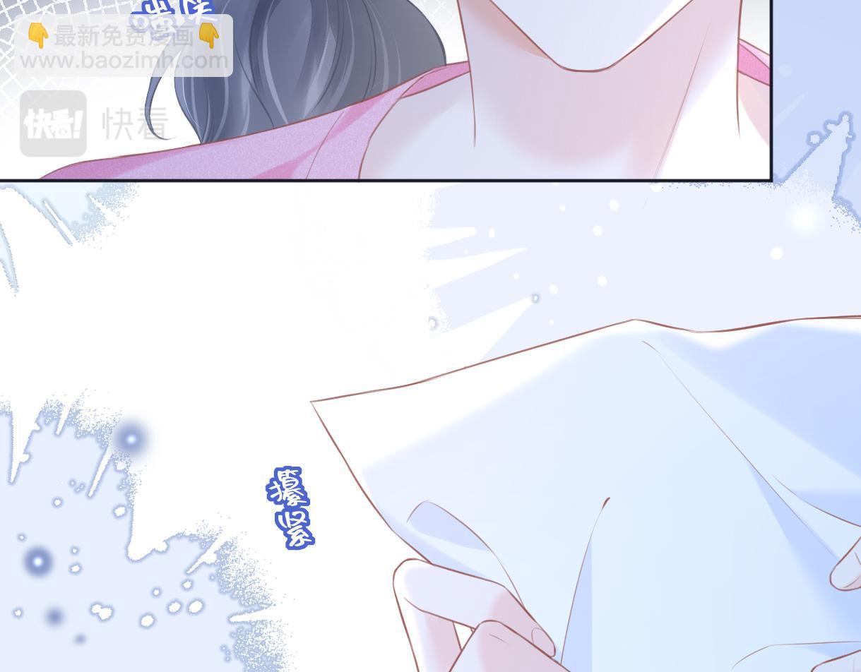 第14话 当顶流开始追星(1/3)-第14话
