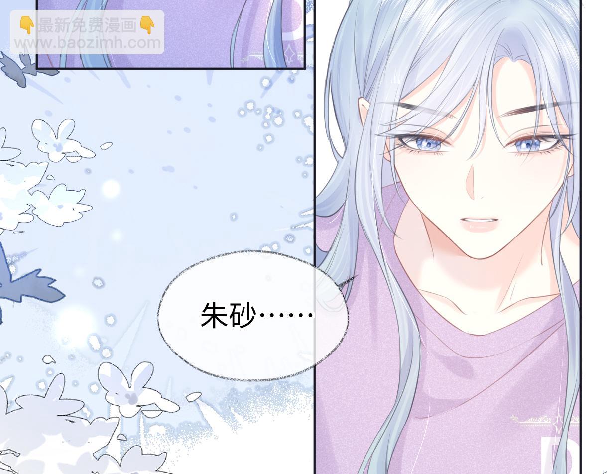 第14话 当顶流开始追星(1/3)-第14话