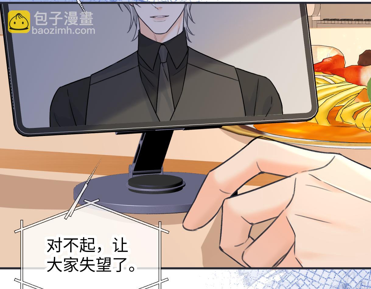 第128话 有人来敢硬碰硬？(1/2)-第132话