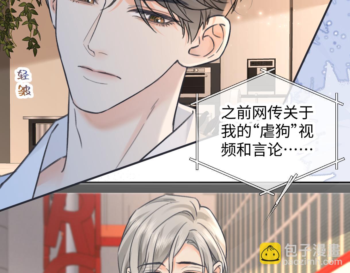 第128话 有人来敢硬碰硬？(1/2)-第132话