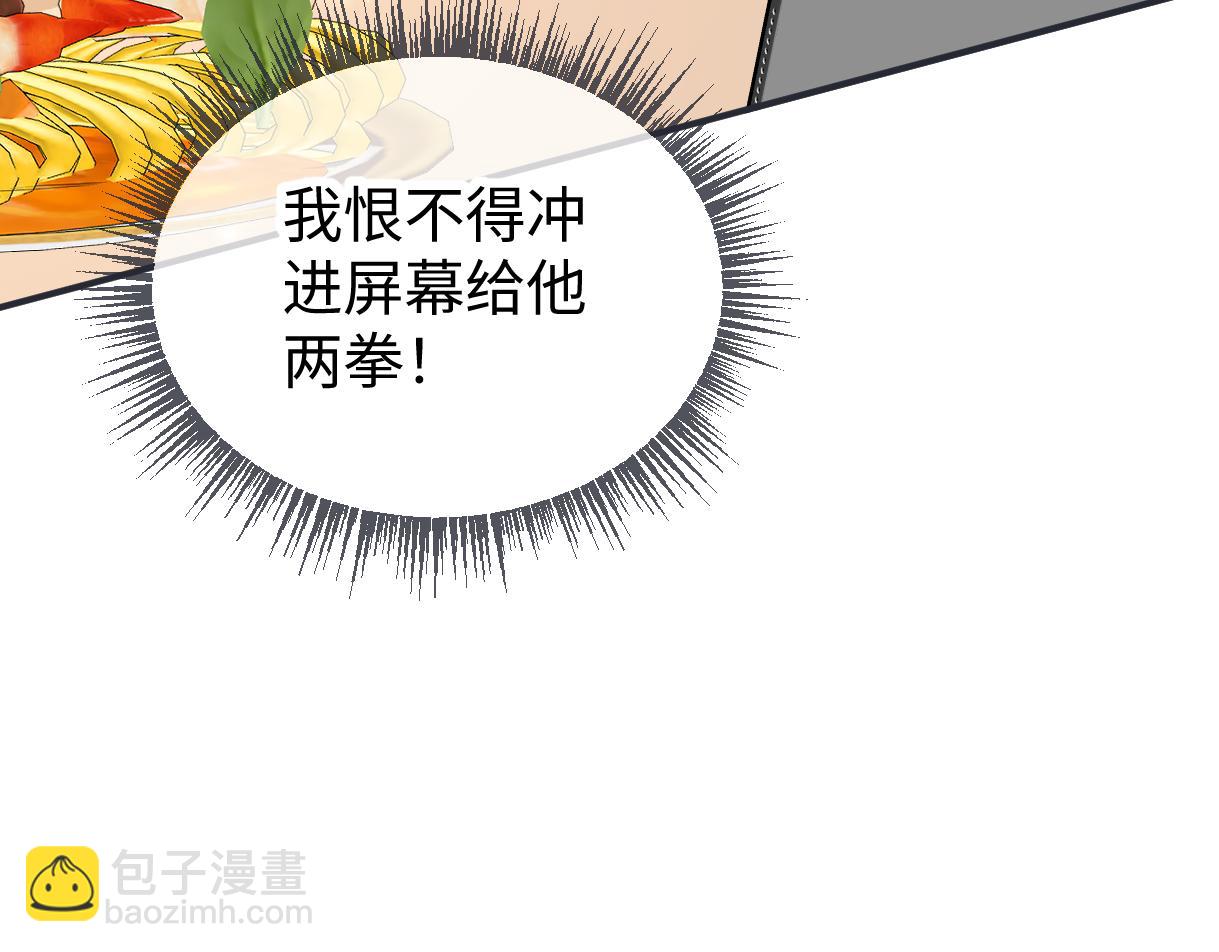 第128话 有人来敢硬碰硬？(1/2)-第132话