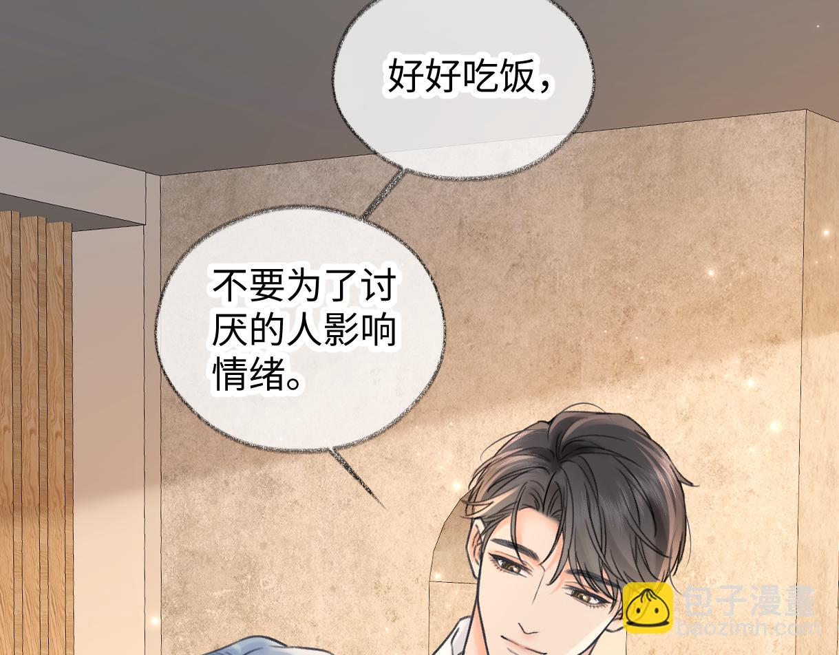 第128话 有人来敢硬碰硬？(1/2)-第132话