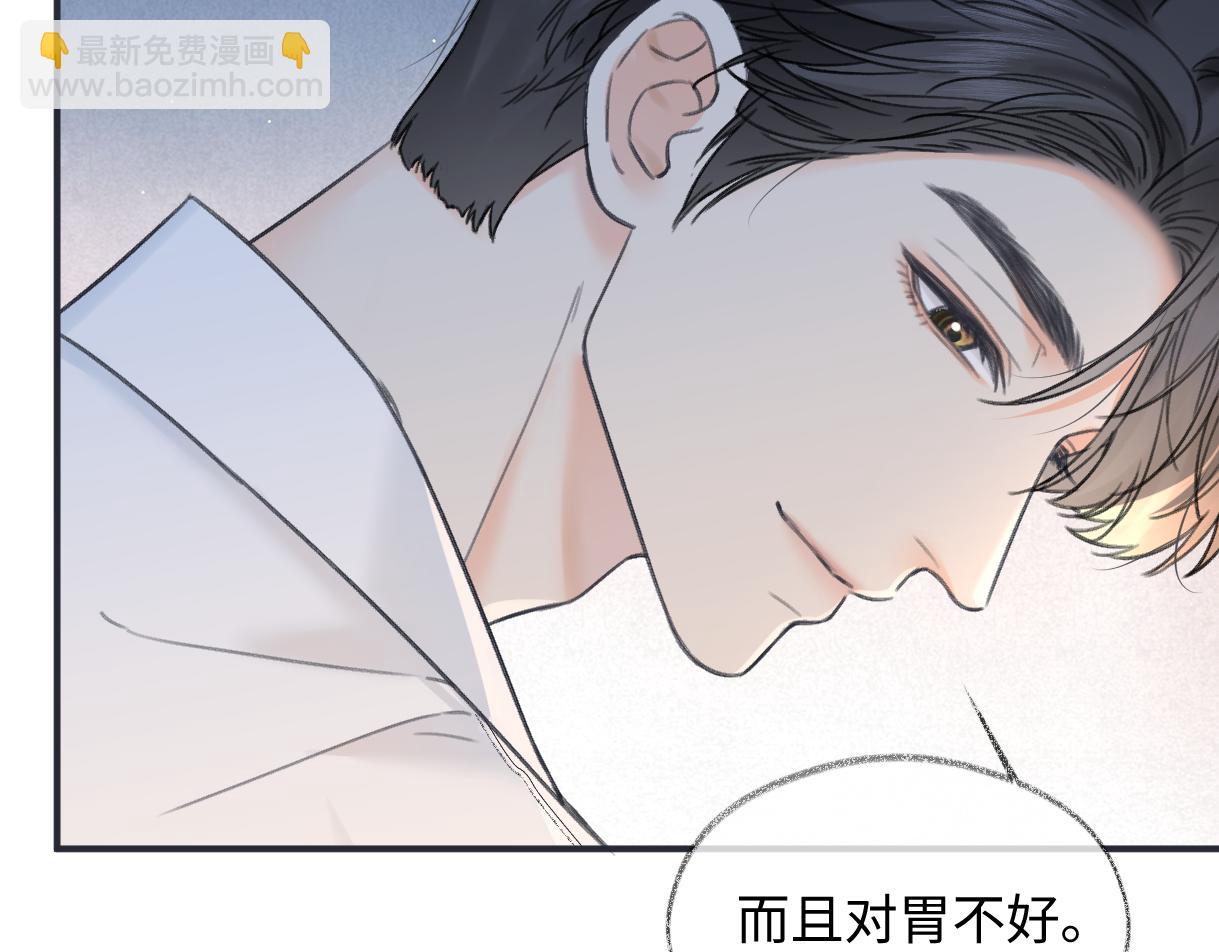 第128话 有人来敢硬碰硬？(1/2)-第132话