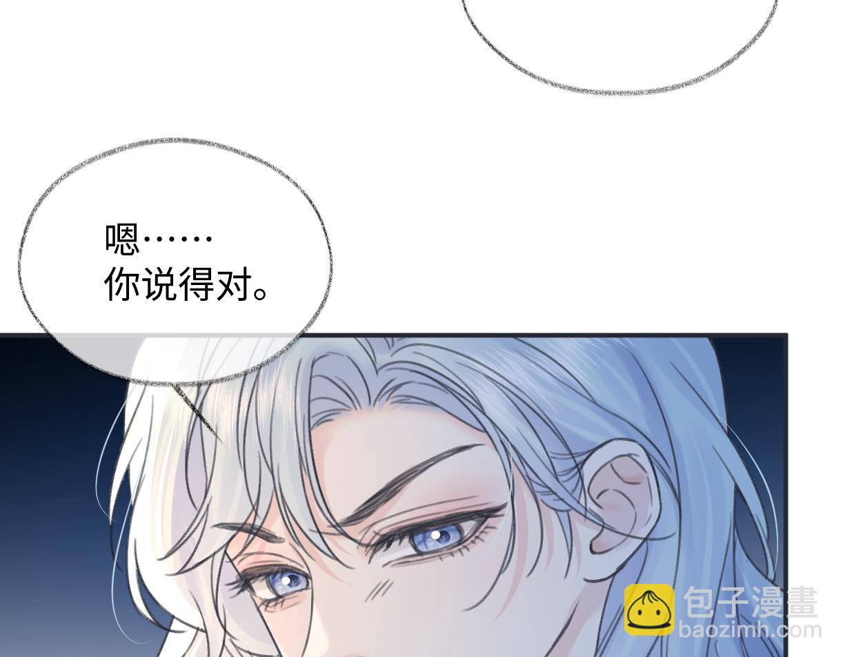 第128话 有人来敢硬碰硬？(1/2)-第132话