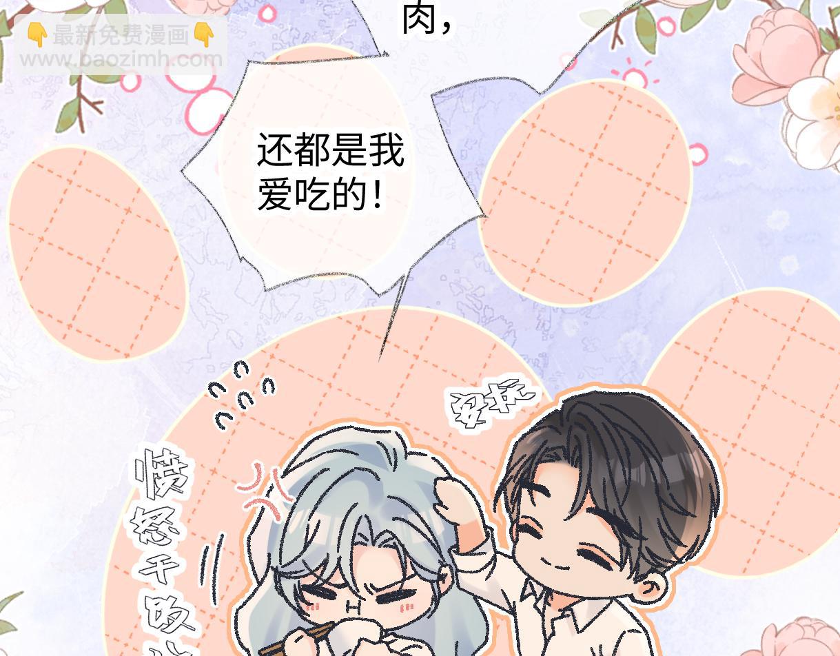 第128话 有人来敢硬碰硬？(1/2)-第132话