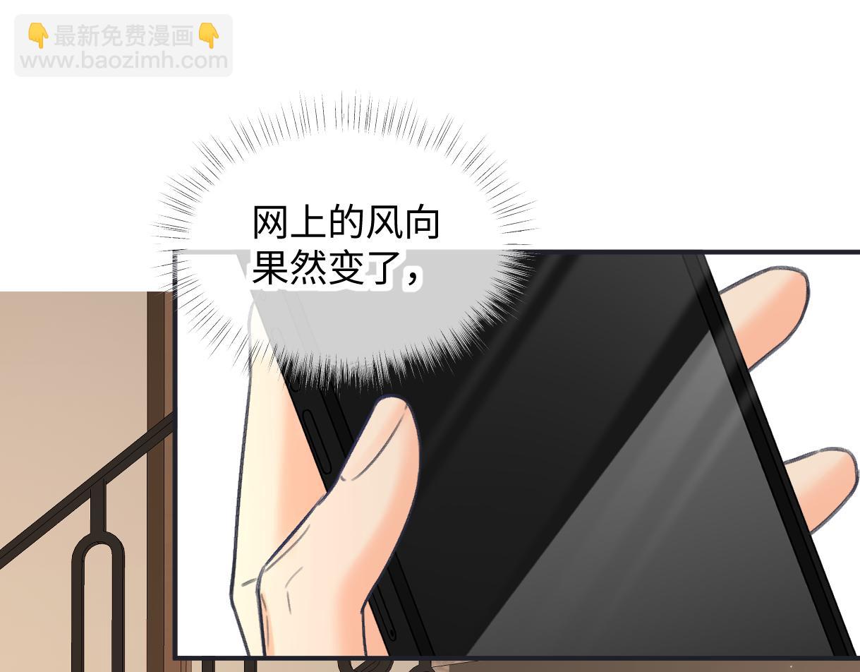 第128话 有人来敢硬碰硬？(1/2)-第132话