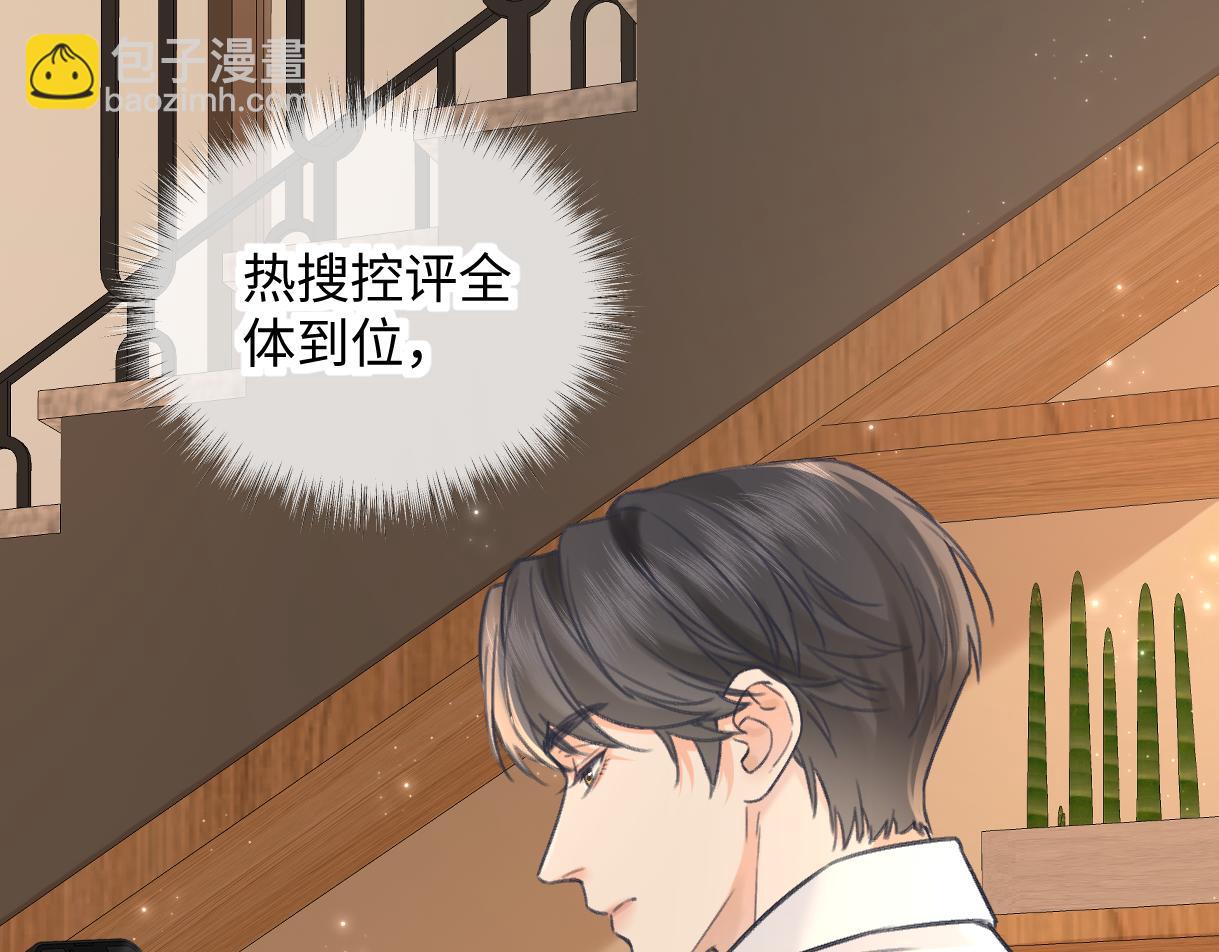 第128话 有人来敢硬碰硬？(1/2)-第132话
