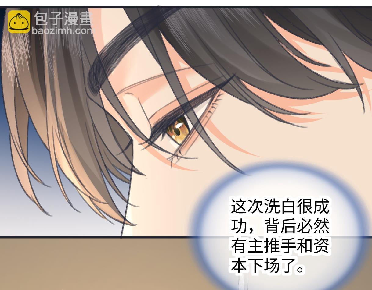 第128话 有人来敢硬碰硬？(1/2)-第132话