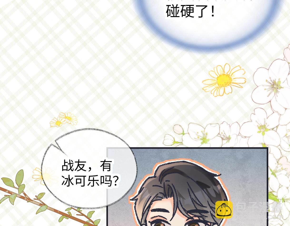 第128话 有人来敢硬碰硬？(1/2)-第132话