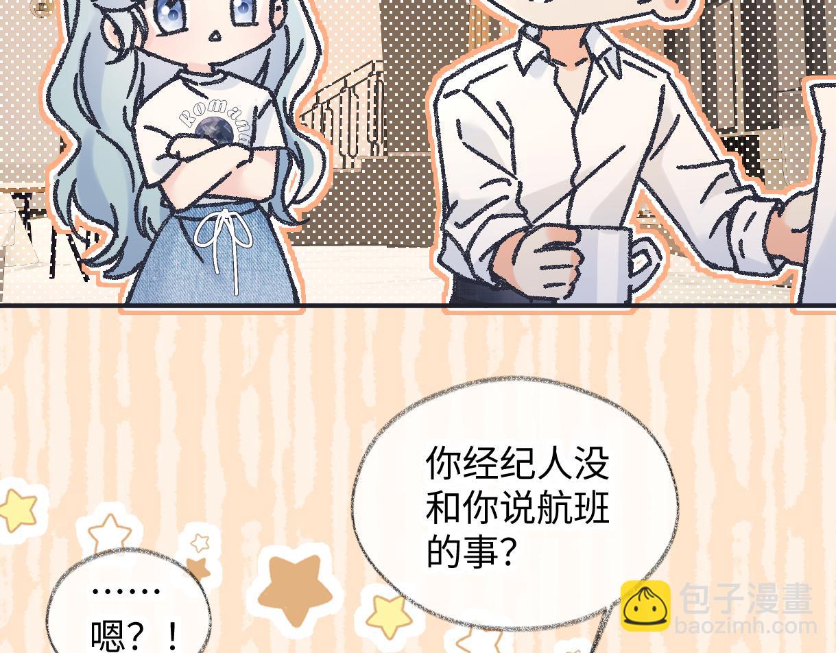第128话 有人来敢硬碰硬？(1/2)-第132话