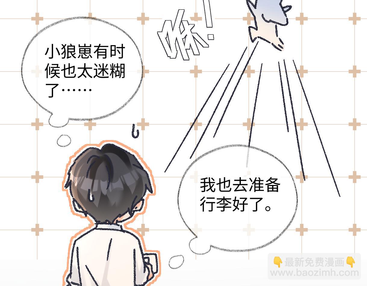 第128话 有人来敢硬碰硬？(1/2)-第132话