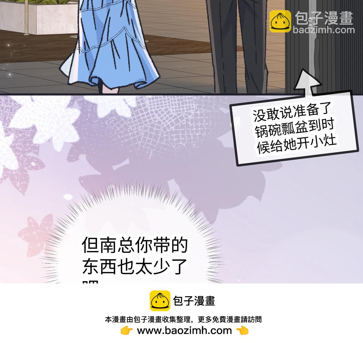 第128话 有人来敢硬碰硬？(1/2)-第132话