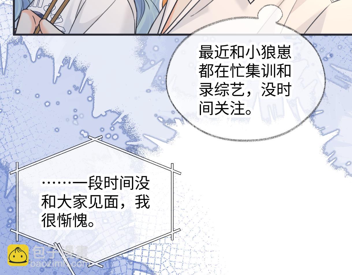第128话 有人来敢硬碰硬？(1/2)-第132话