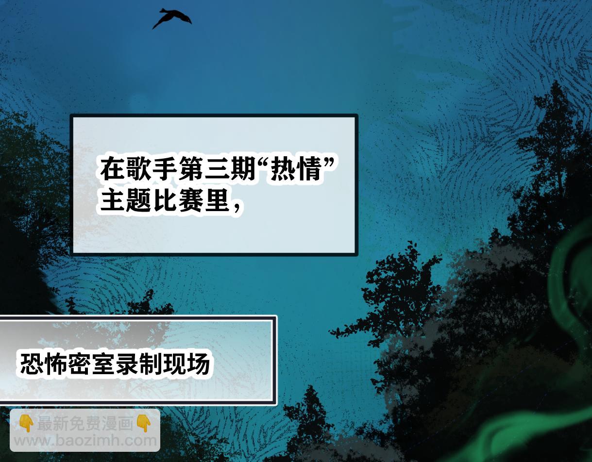 第129话 嫌疑人南向晚？！(1/2)-第134话