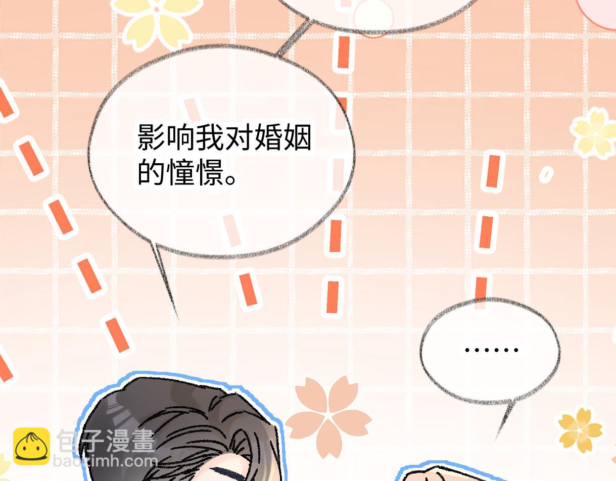 第129话 嫌疑人南向晚？！(1/2)-第134话