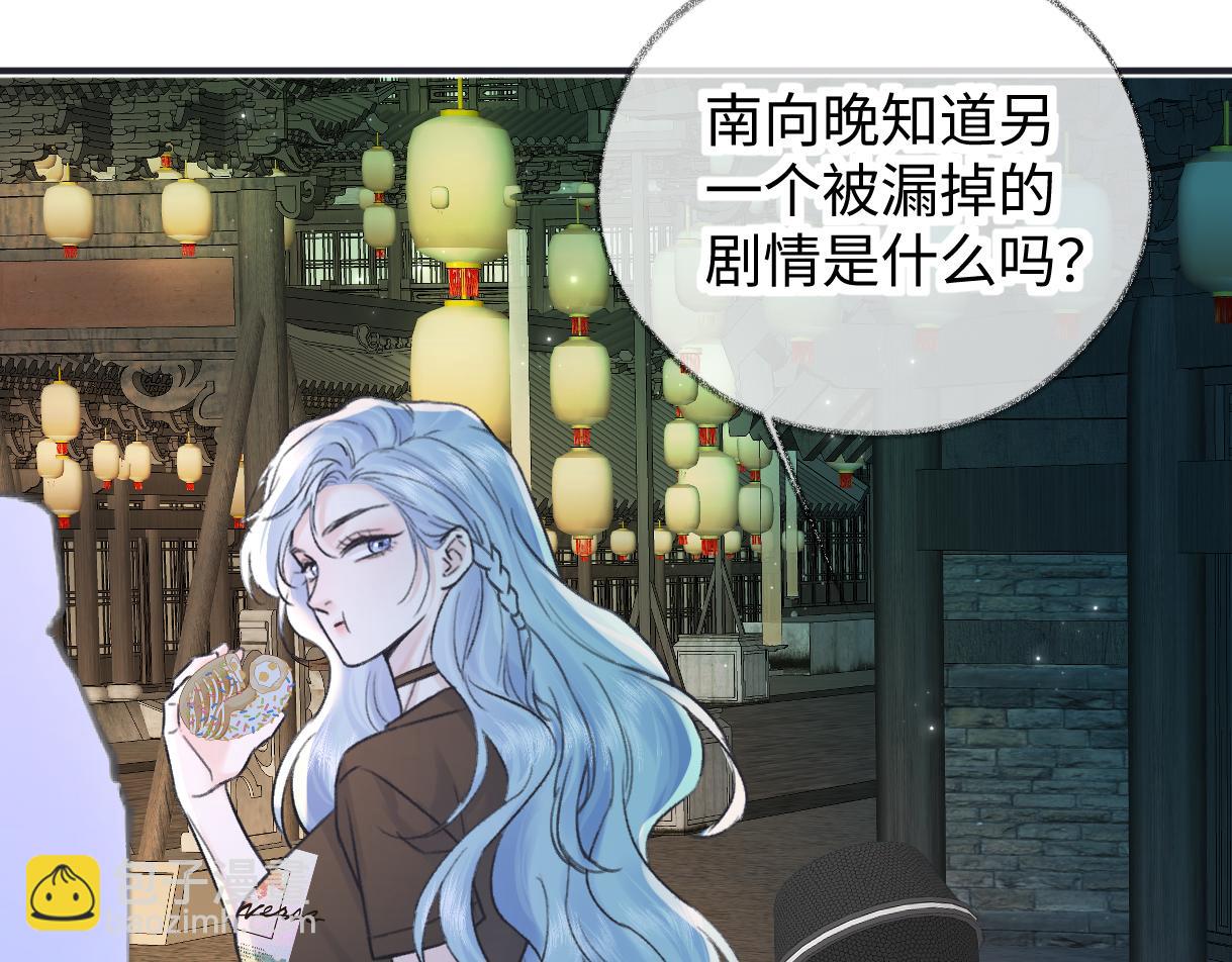 第129话 嫌疑人南向晚？！(1/2)-第134话