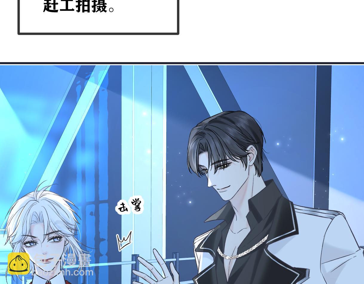 第129话 嫌疑人南向晚？！(1/2)-第134话