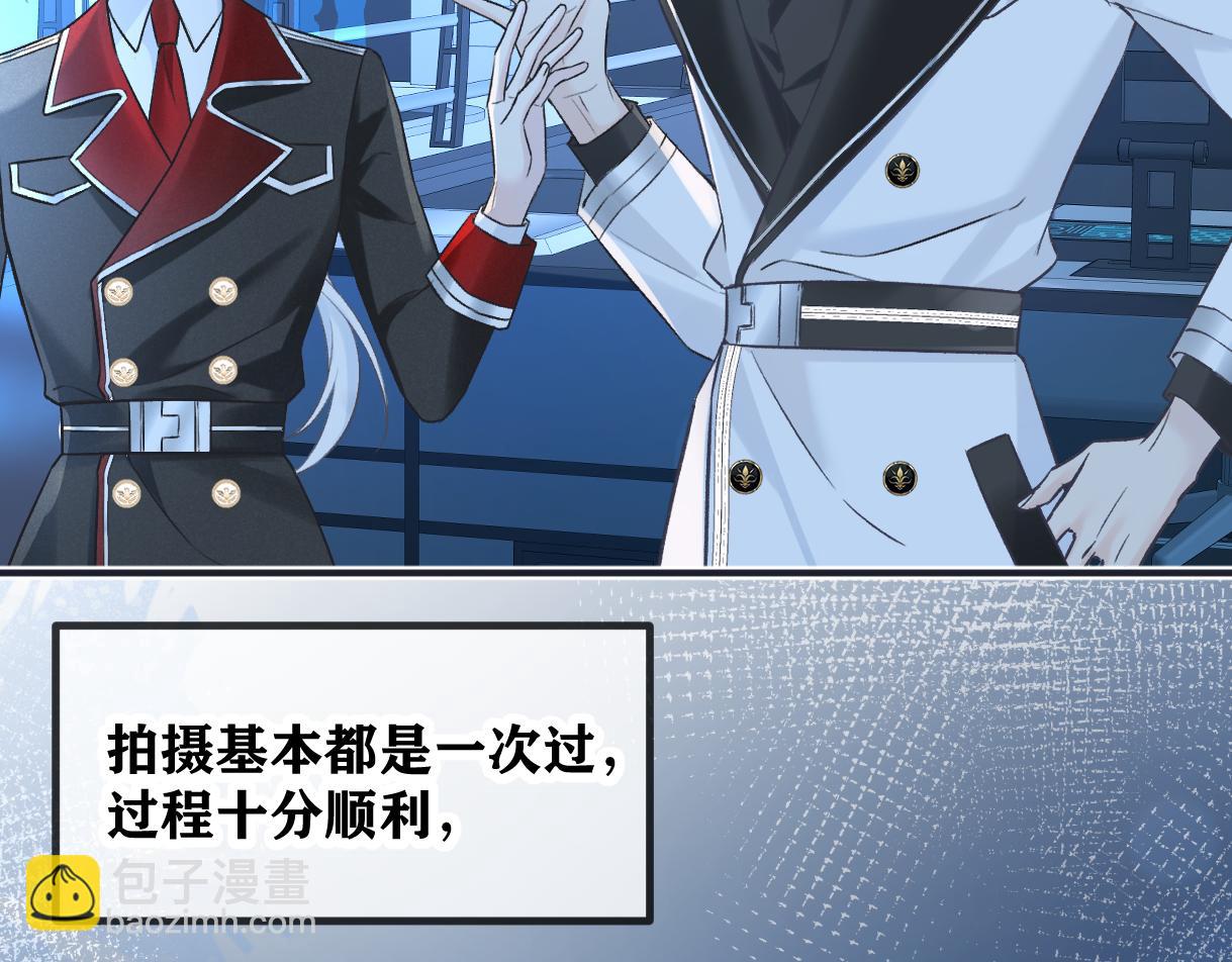 第129话 嫌疑人南向晚？！(1/2)-第134话