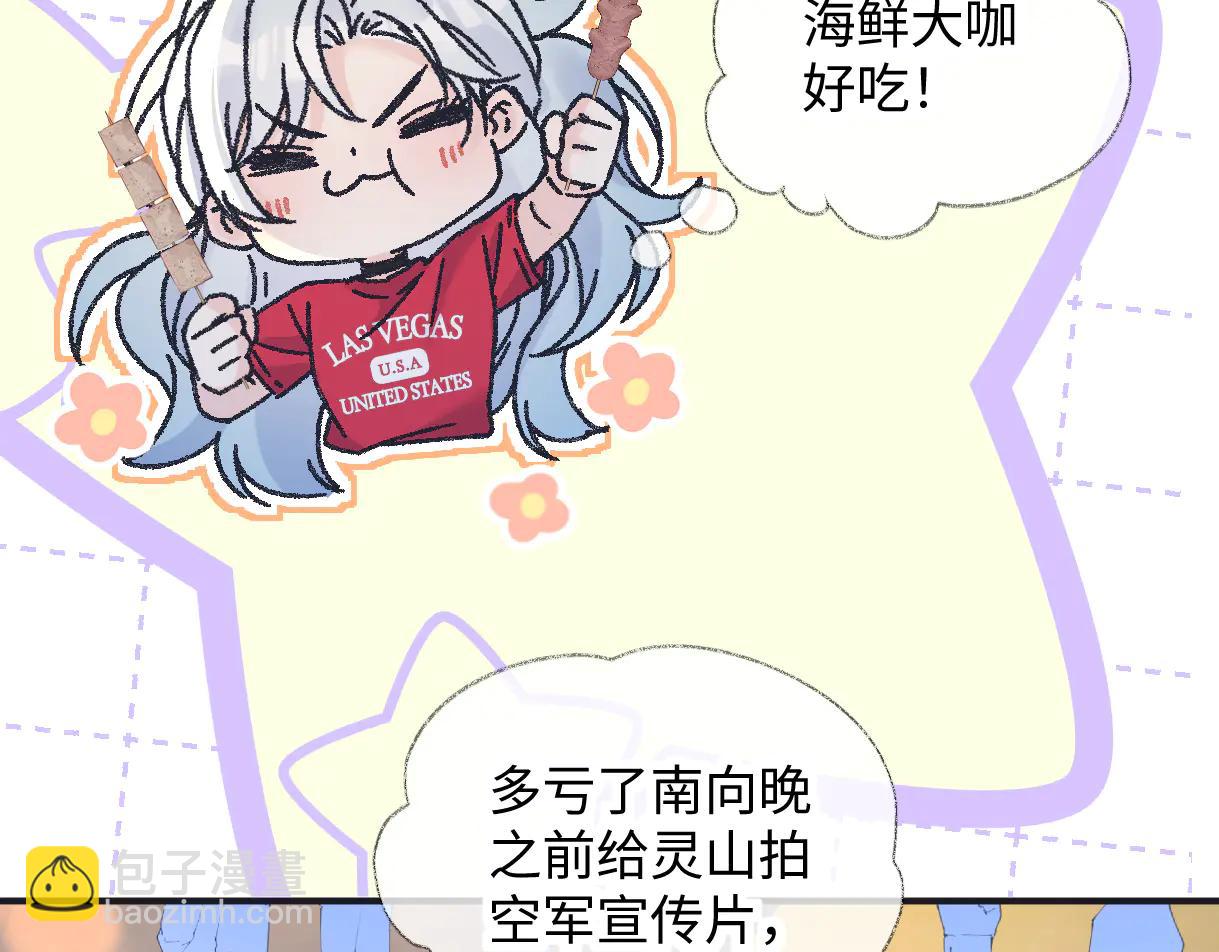 第131话 自作聪明的下场(1/2)-第136话