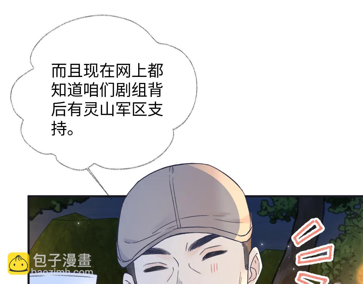 第131话 自作聪明的下场(1/2)-第136话