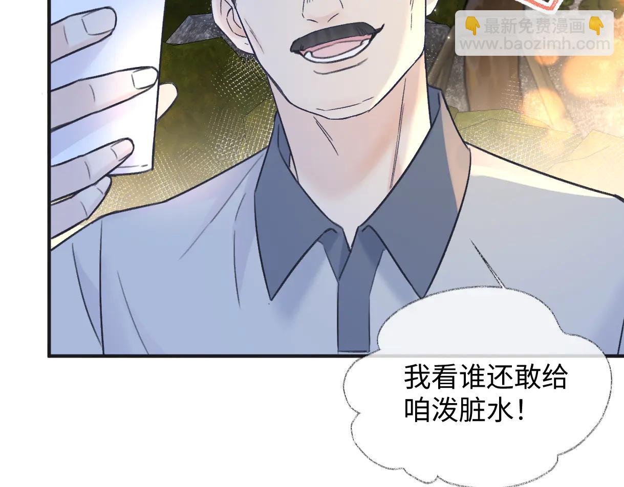 第131话 自作聪明的下场(1/2)-第136话