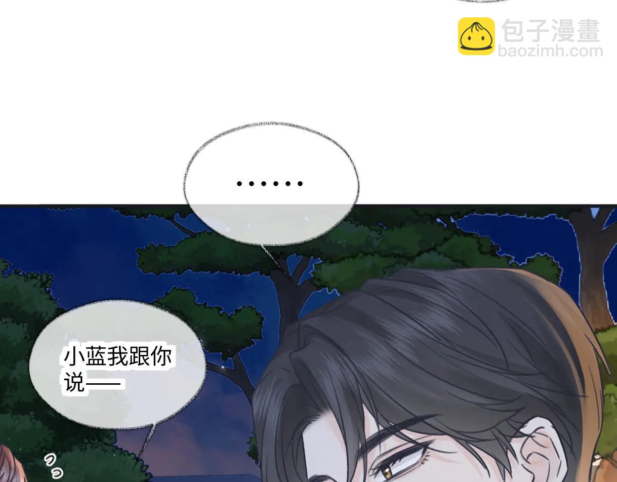 第131话 自作聪明的下场(1/2)-第136话
