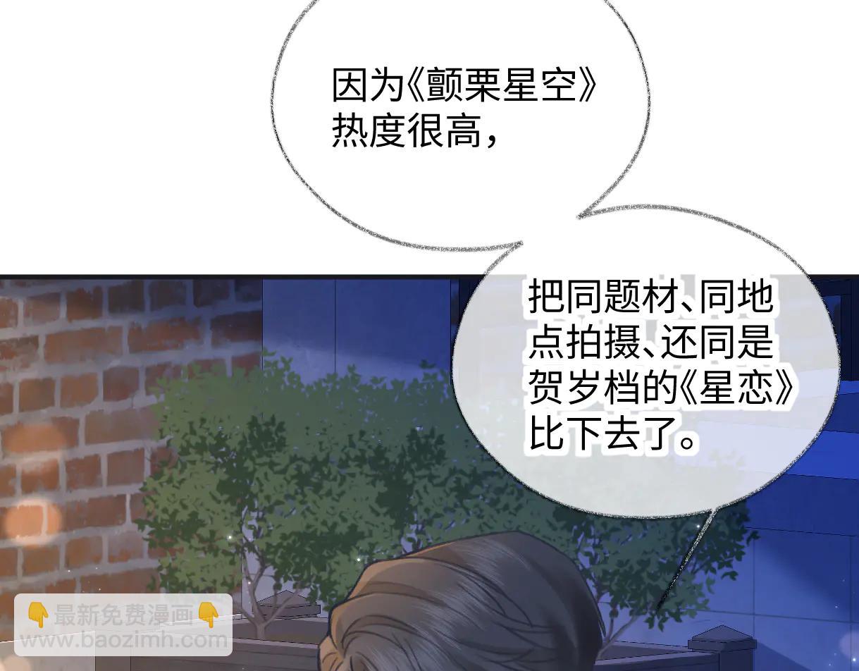 第131话 自作聪明的下场(1/2)-第136话