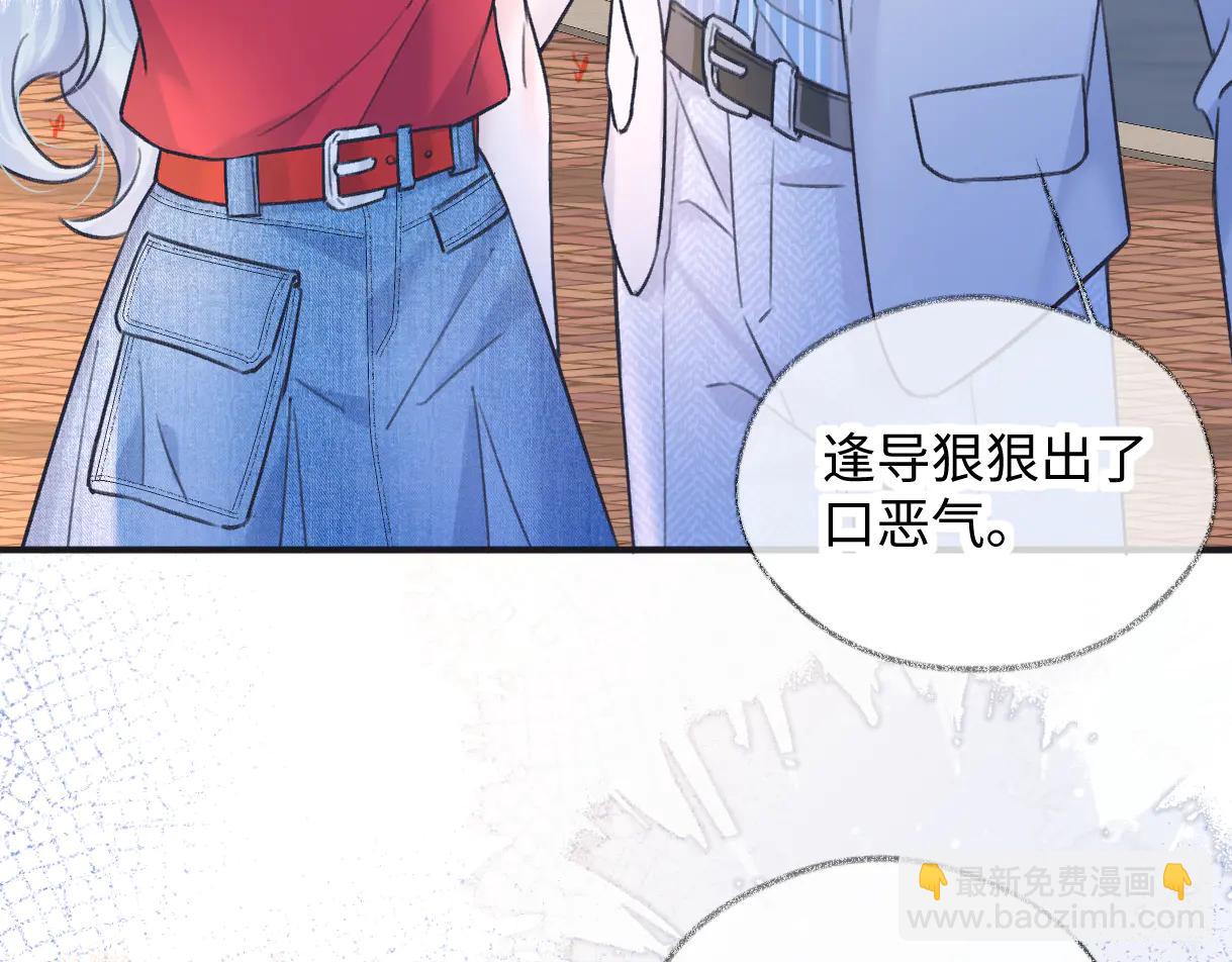第131话 自作聪明的下场(1/2)-第136话