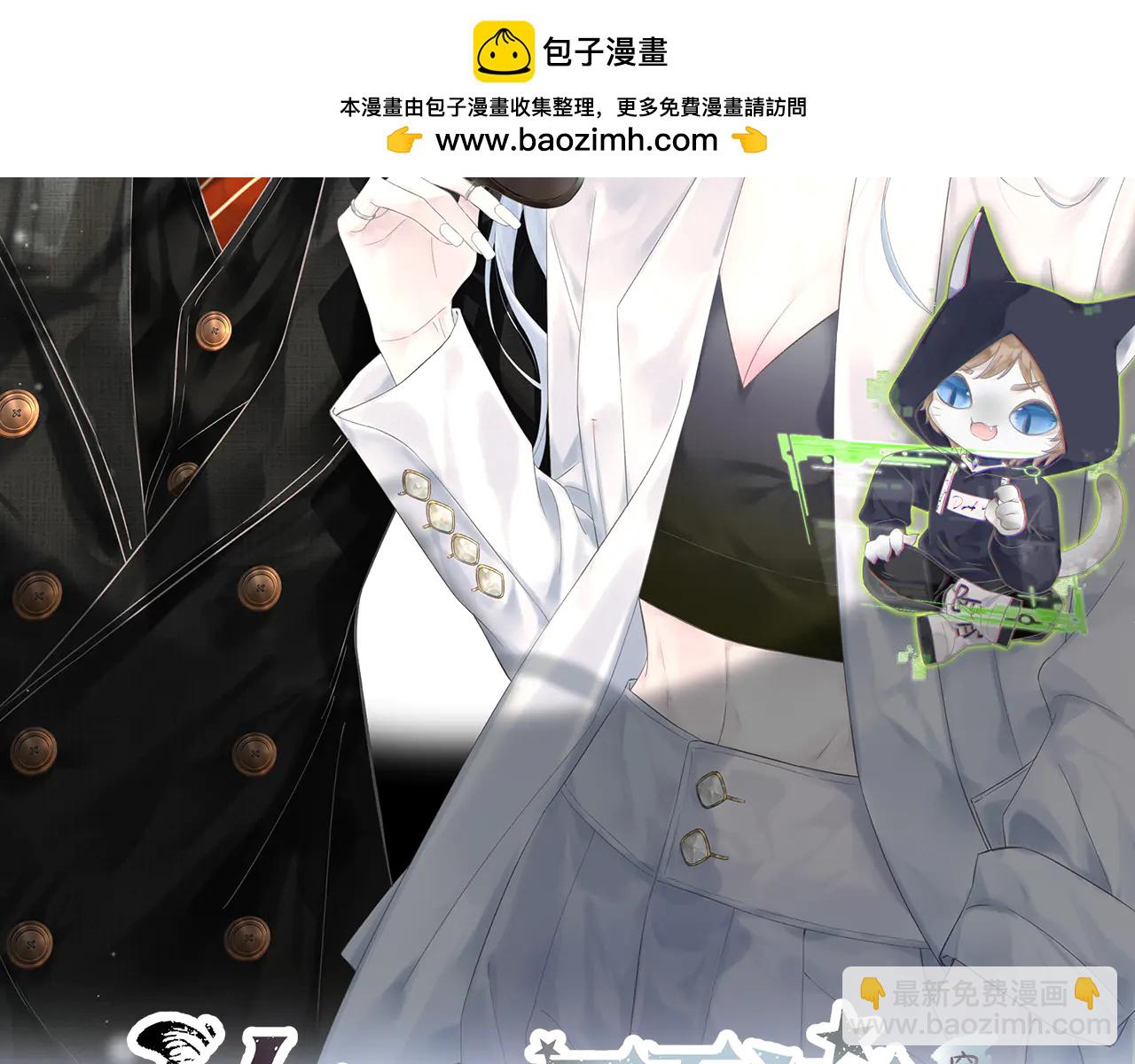第131话 自作聪明的下场(1/2)-第136话