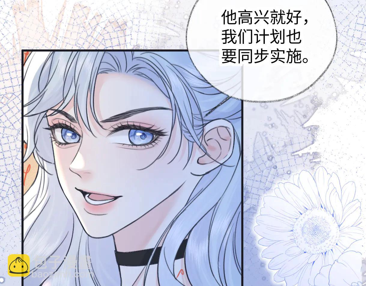 第131话 自作聪明的下场(1/2)-第136话