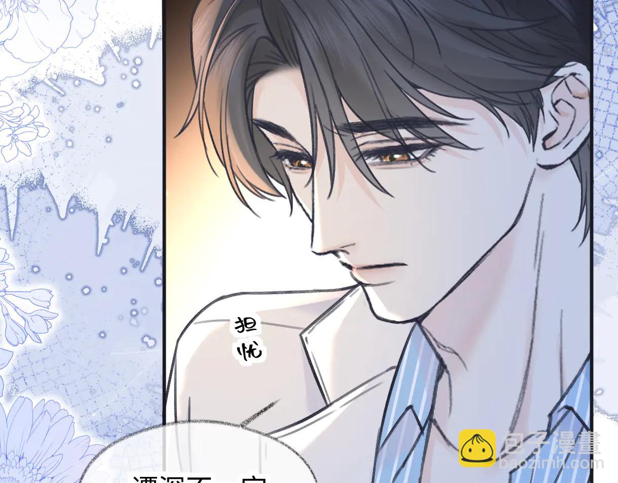第131话 自作聪明的下场(1/2)-第136话