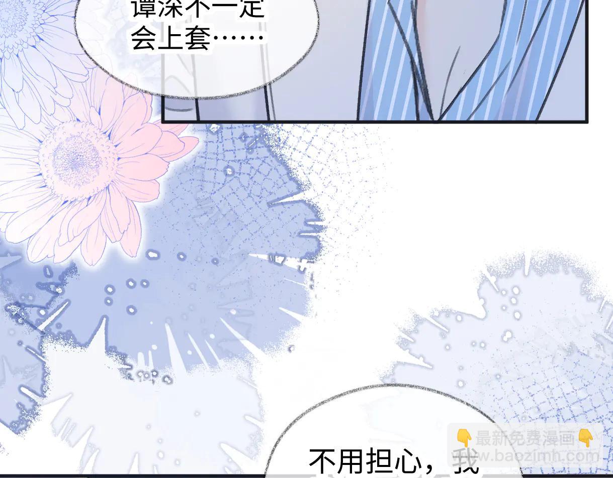 第131话 自作聪明的下场(1/2)-第136话