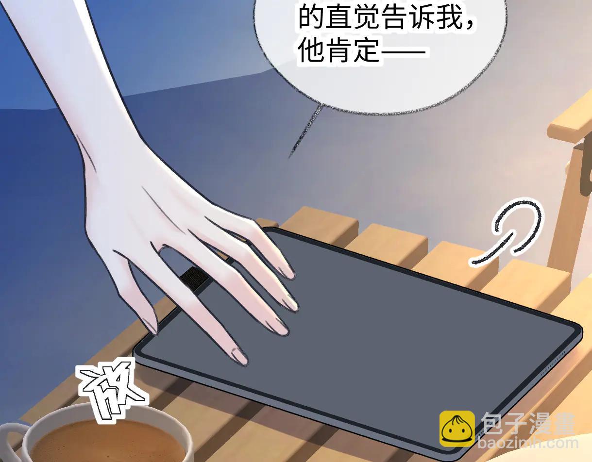 第131话 自作聪明的下场(1/2)-第136话
