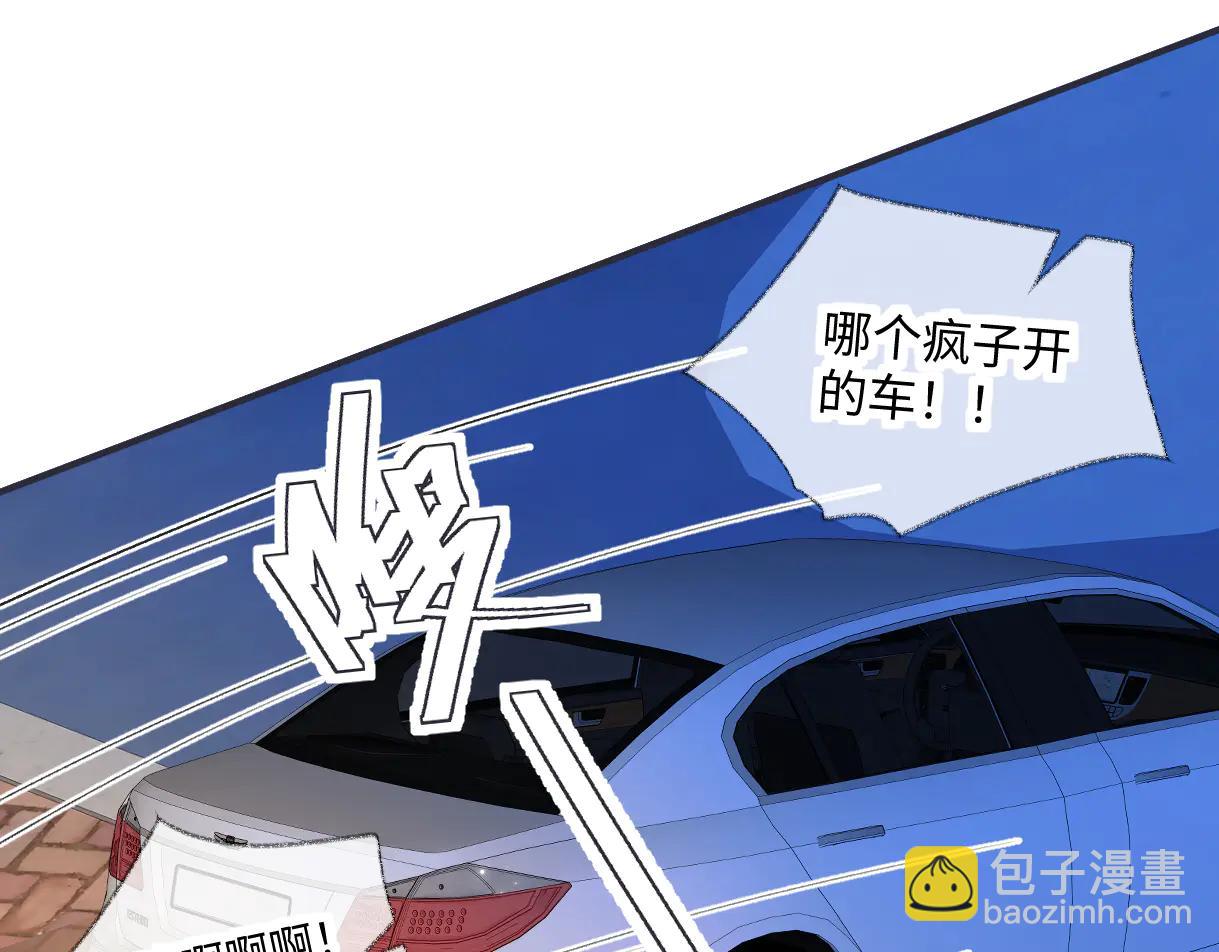 第131话 自作聪明的下场(1/2)-第136话