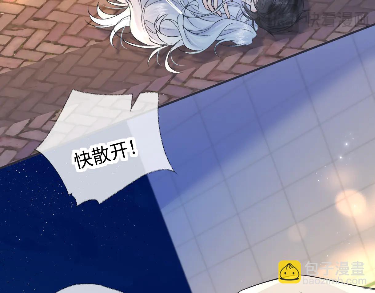 第131话 自作聪明的下场(1/2)-第136话
