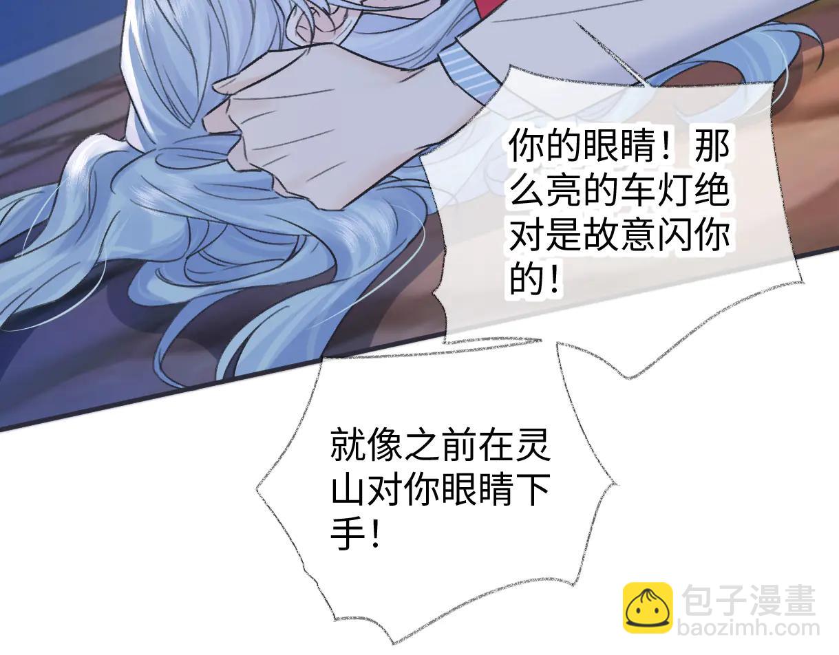 第131话 自作聪明的下场(1/2)-第136话