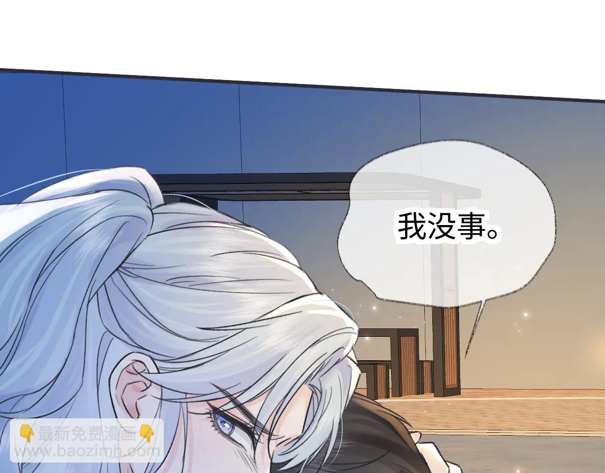 第131话 自作聪明的下场(1/2)-第136话