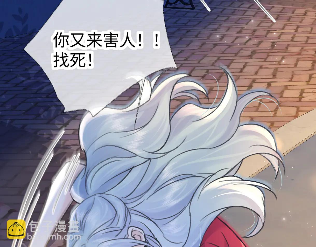 第131话 自作聪明的下场(1/2)-第136话