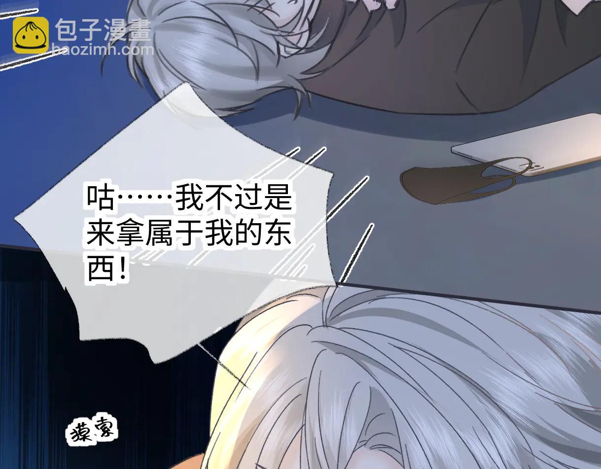 第131话 自作聪明的下场(1/2)-第136话
